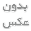  درب حیاط